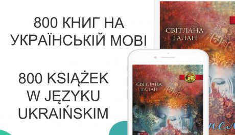 800 książek w języku ukraińskim 